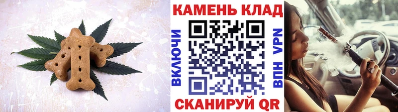 KRAKEN как зайти  Чапаевск  Cannafood марихуана  цены  