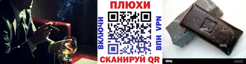 Гашиш Cannabis mega рабочий сайт Чапаевск хочу наркоту