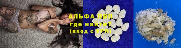 а пвп мука Арсеньев