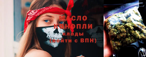каннабис Армянск