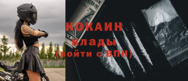 а пвп мука Арсеньев