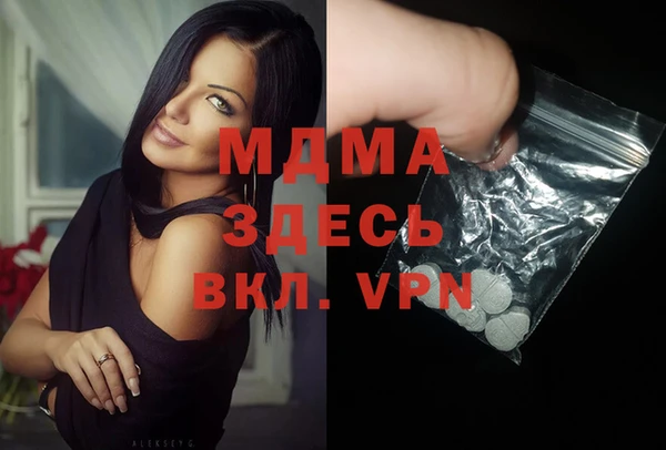 каннабис Армянск