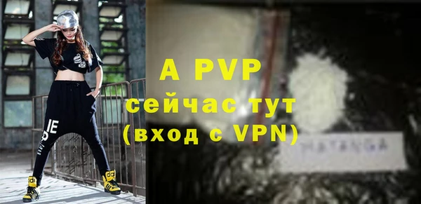 а пвп мука Арсеньев