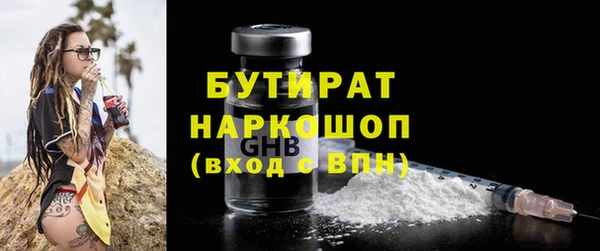 стаф Аркадак