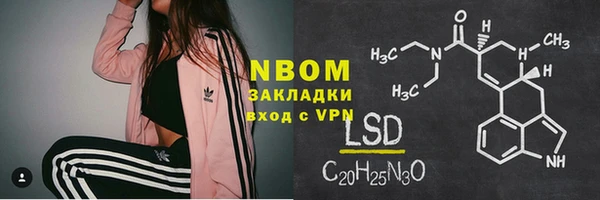 каннабис Армянск