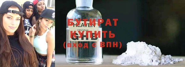 стаф Аркадак