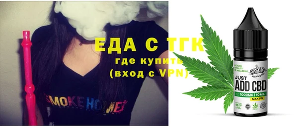 каннабис Армянск