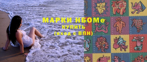 каннабис Армянск