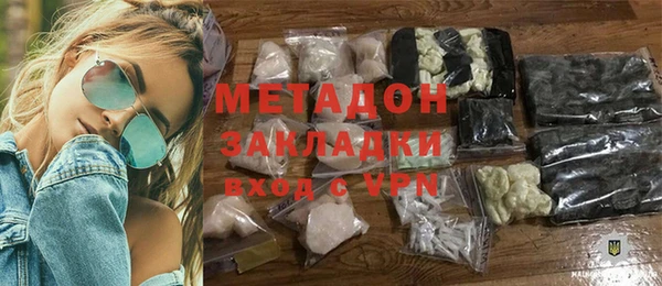 каннабис Армянск