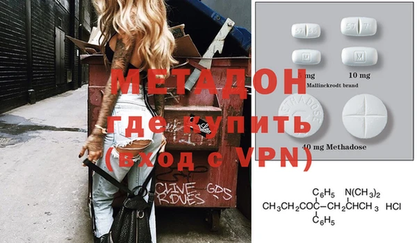 каннабис Армянск