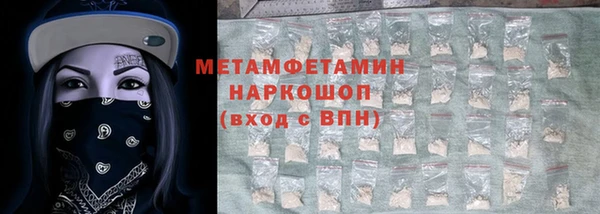 стаф Аркадак