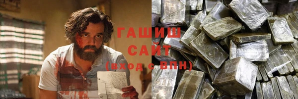 а пвп мука Арсеньев