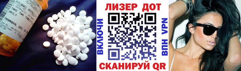 LSD-25 экстази кислота  Чапаевск 