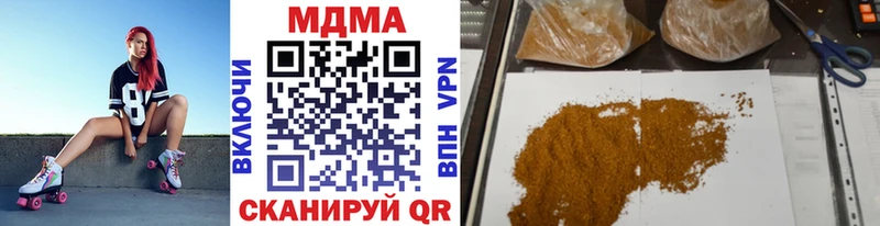 MDMA молли  Чапаевск 