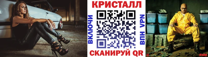 наркотики это состав МЕТАМФЕТАМИН Methamphetamine Чапаевск omg tor