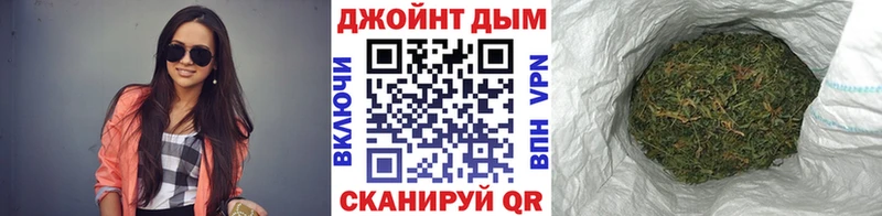 Канабис марихуана  Чапаевск 